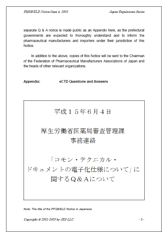 Q&A related to the Electronic CTD Specification (Single User License)