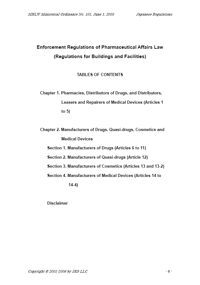 Enforcement Regulations of PAL: Regulations for Buildings and Facilities (Single User License)