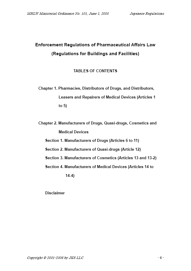 Enforcement Regulations of PAL: Regulations for Buildings and Facilities (Enterprise License)