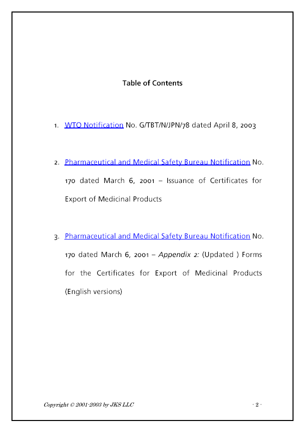 Export and Import of Medicinal Products - Japanese WTO related regulations