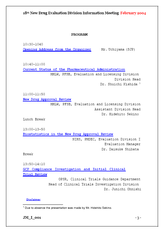 18th New Drug Evaluation Division Information Meeting (Single User License)