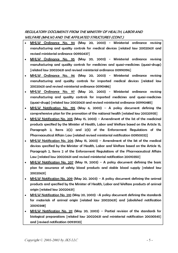 Japanese Pharmaceutical Affairs Authorities Regulatory Documents - May 2003 Full List