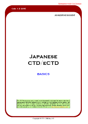 Japanese CTD/eCTD Basics (Enterprise-wide Use License)