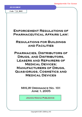 Enforcement Regulations of PAL: Regulations for Buildings and Facilities (Enterprise License)