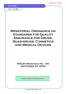 Standards for QA for Drugs, Quasi-drugs, Cosmetics and Medical Devices (Single User License)