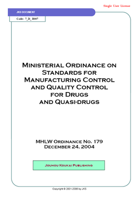 Standards for Manufacturing Control and QA for Drugs and Quasi-drugs (Single User License)
