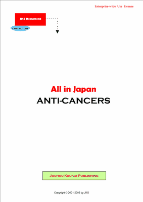 All in Japan: Anti-cancers (Enterprise-wide Use License)