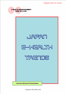 Japan E-health Trends (Enterprise-wide Use License)