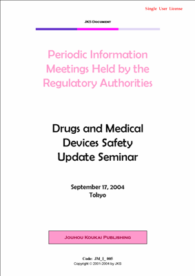 Drugs and Medical Devices Safety Update Seminar (Single User License)
