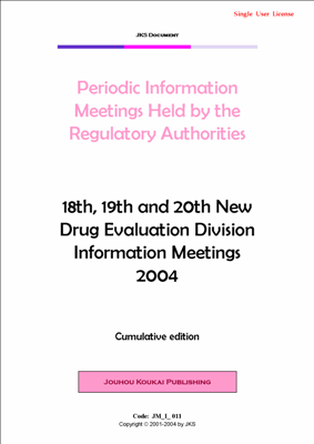 New Drug Evaluation Division Information Meetings 2004 (Single User License)