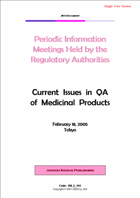 Current Issues in QA of Medicinal Products (Single User License)