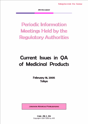 Current Issues in QA of Medicinal Products (Enterprise-wide Use License)