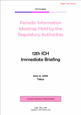 12th ICH Immediate Briefing (Single User License)