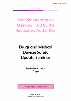 Drugs and Medical Devices Safety Update Seminar 2005 (Single User License)