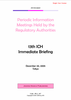 13th ICH Immediate Briefing (Single User License)