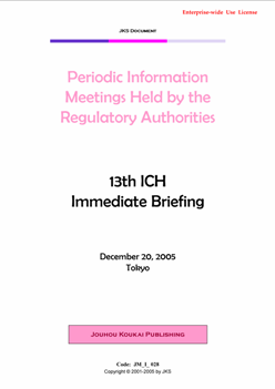 13th ICH Immediate Briefing (Enterprise-wide Use License)