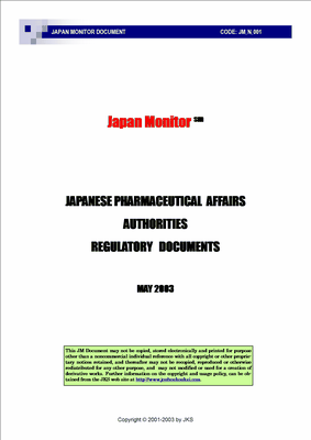 Japanese Pharmaceutical Affairs Authorities Regulatory Documents - May 2003 Full List