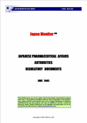 Japanese Pharmaceutical Affairs Authorities Regulatory Documents - June 2003 Full List