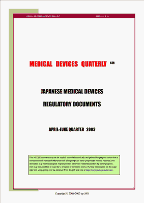 Medical Devices Quaterly April-June 2003