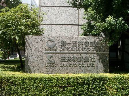 Daiichi-Sankyo HQ in Tokyo