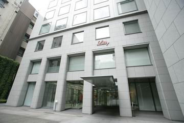 Eli Lilly HQ in Kobe