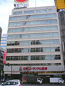 The Federation of Japan Pharmaceutical Wholesalers Associations (JPWA) Headoffice in Tokyo