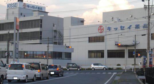Kissei Seiyaku Headquarters in Matsumoto