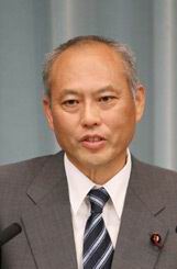 MHLW Minister Y. Misuzoe