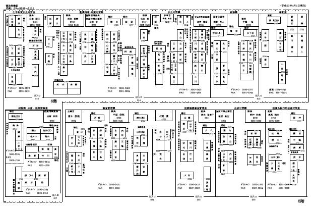 PFSB office layout