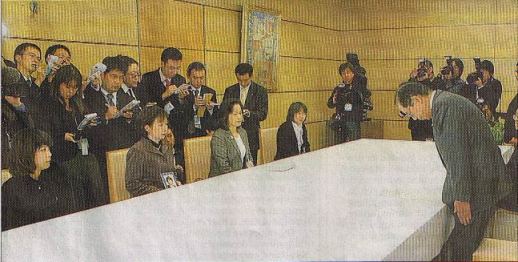PM Y. Fukuda bowing to HCV plaintifs