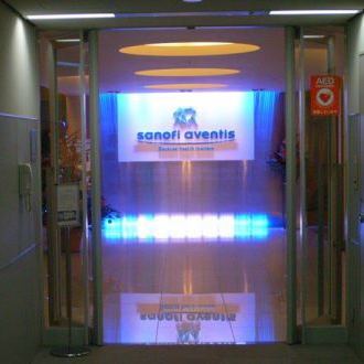 Sanofi-aventis KK headoffice